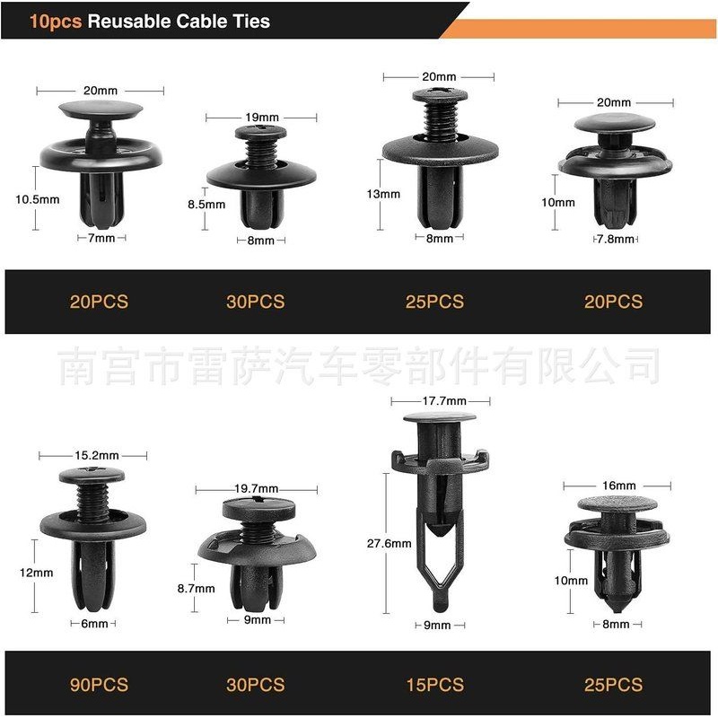 热销620PCS三层盒装卡扣16种常用的汽车保险杠修理包塑料卡扣车身