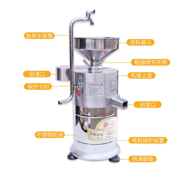 100/125/150型不锈钢浆渣自分离现磨豆浆机商用电动打豆浆豆腐机