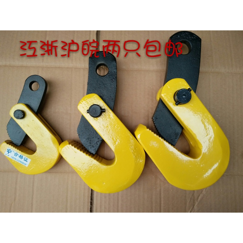 L型0.81.62.53.2510T合金钢板横吊水平起重钳吊钩吊钳索具夹具钳