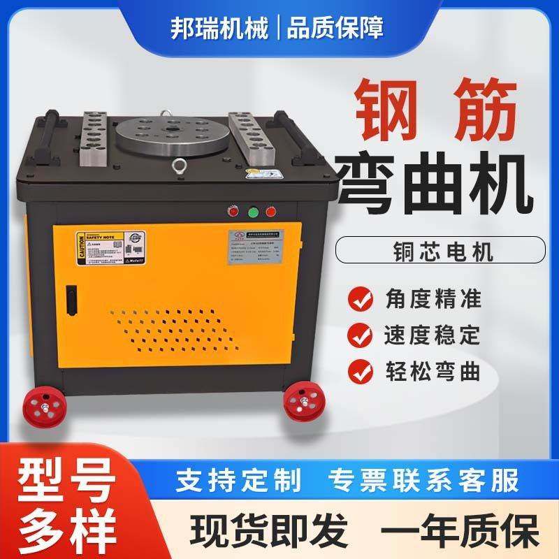 GW60钢筋弯曲机数控操作多功能电动建筑工地圆钢螺纹钢折弯打弯机,五金/工具,折弯机,淘宝优惠券,粉丝福利购,淘宝优惠卷