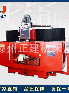 工厂销售发动机缸体缸盖研磨铣床MG1400B数控平面磨铣床 整机质保