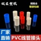 PVC国标电工直接接头管箍加厚3分4分6分16 25阻燃电线管配件