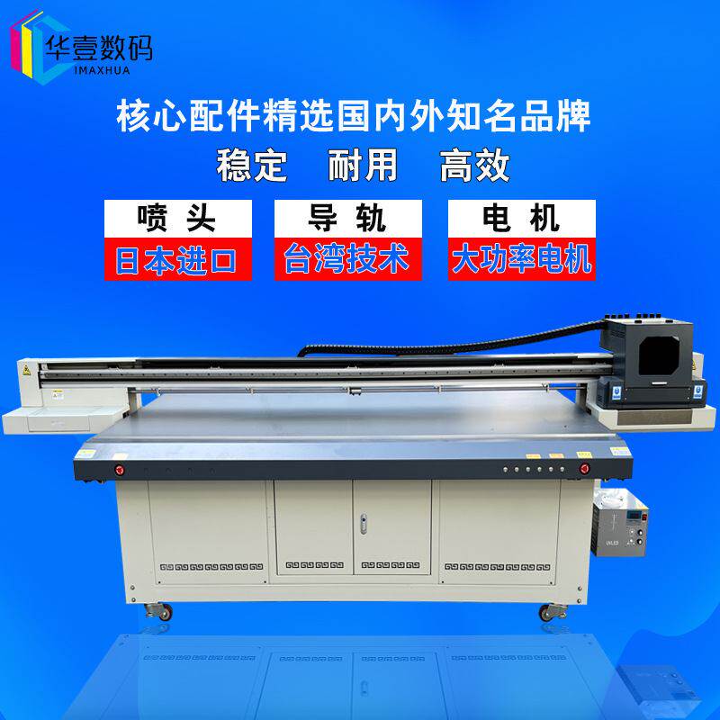 新款圆柱体uv打印机包装盒LOGO保温杯子玻璃陶瓷酒瓶UV平板打