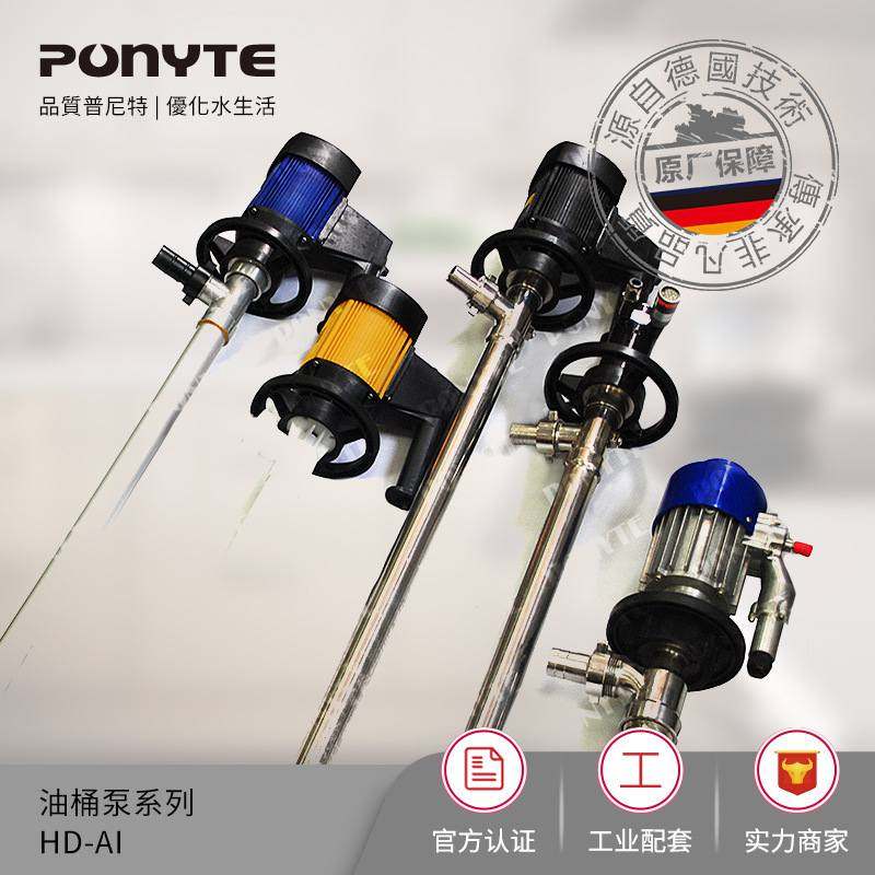 厂家自销 HD-A1气动防爆油桶插桶泵 化工药剂涂料 耐酸碱抽液泵,五金/工具,其它泵类型,淘宝优惠券,粉丝福利购,淘宝优惠卷