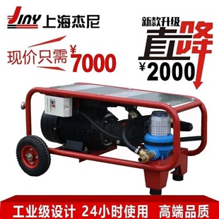 工业船用高压清洗机3.45KW24小时连续清洗 EP1513【现货供应】