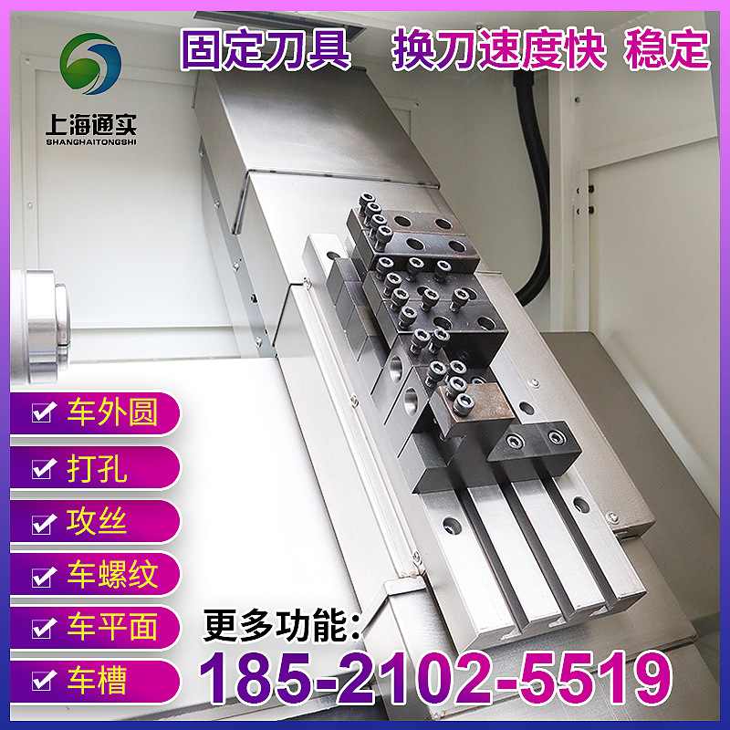 上海通实TS35数控车床斜轨数控机床小型数控车床精密仪表自动车床