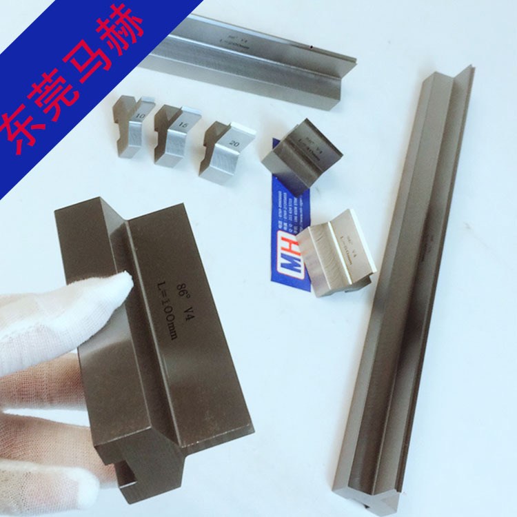 四川品牌数控折弯机模具单V下模V4折弯模具加工原厂极速发货