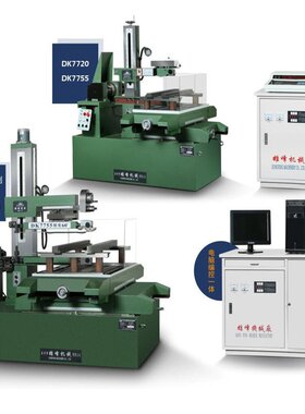 快走丝厂家直供雄峰DK7735快走丝线切割机 数显中走丝切割机