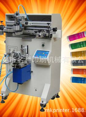 曲面丝网印刷机玻璃瓶塑料水杯印刷机商标多色油墨自动移印机厂家