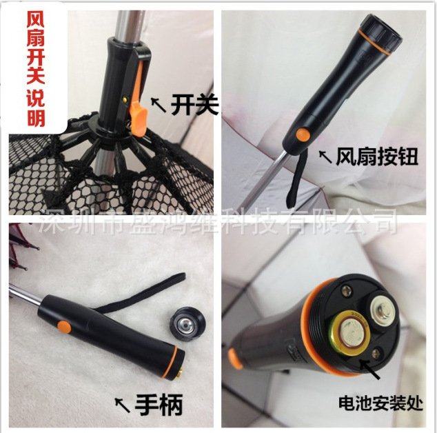 厂家直销 风扇伞无刷直流转子电机,生活电器,户外风扇/移动风扇,淘宝优惠券,粉丝福利购,淘宝优惠卷