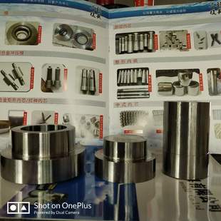 粉末冶金模具 粉末成形硬质合金干压成型拉伸模具 粉末压制模具