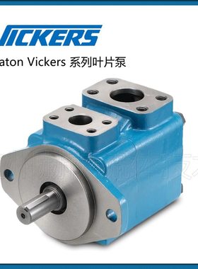 25V21A-1C22R 伊顿 威格士 Eaton Vickers 叶片泵/液压油泵