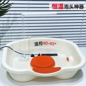 月子洗头循环泡头盆家用平躺式 养发头疗设备米白色加热水泵