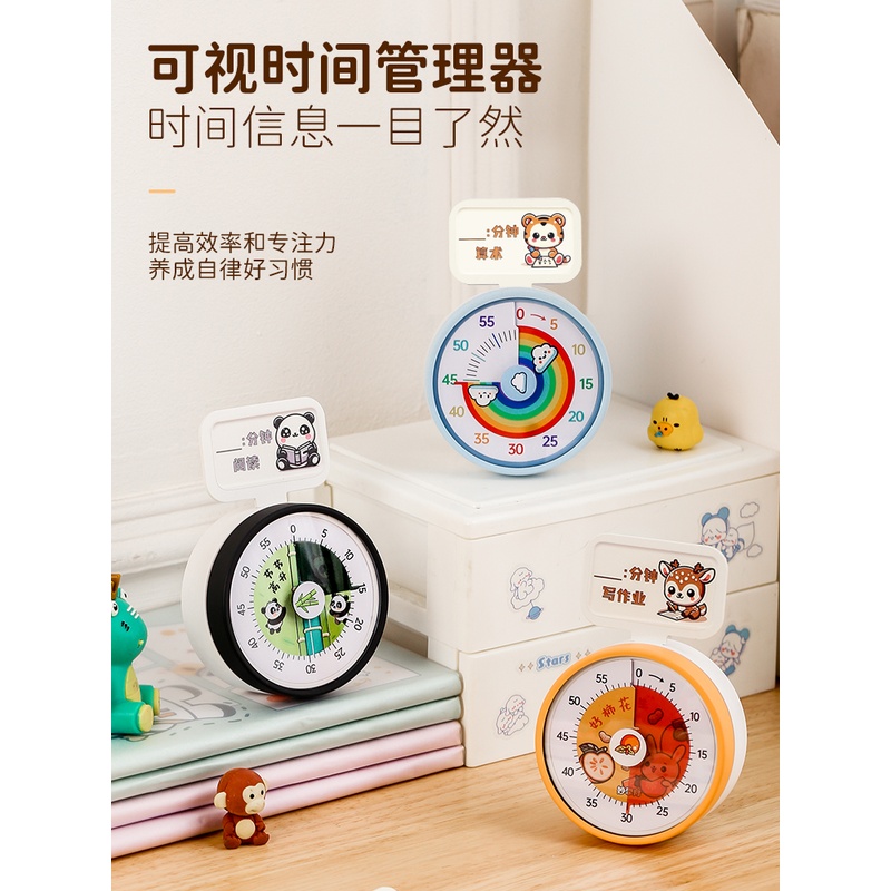 学习专用静音计时器自律神器闹钟时钟可视化儿童自律学生专用定时