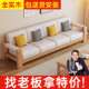 小户型实木沙发北欧风出租屋用现代简约直排布艺沙发客厅2024新款