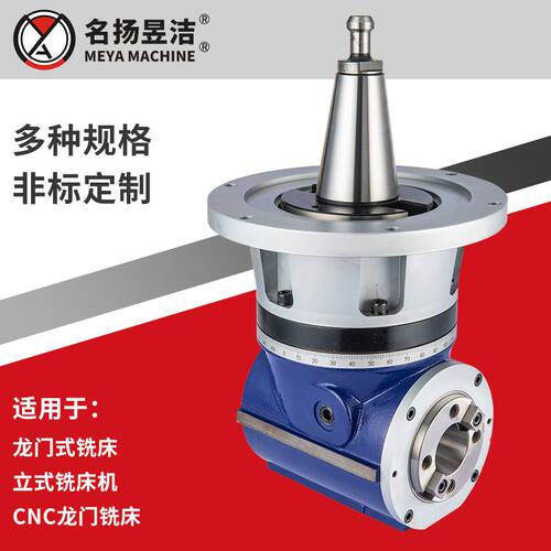 直角小型铣头数控机床小孔高速侧CNC铣头90度双向微型铣头
