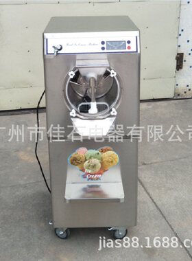 广州豆沙牛乳机 商用 绿豆沙冰机 batch freezer 硬冰淇淋机