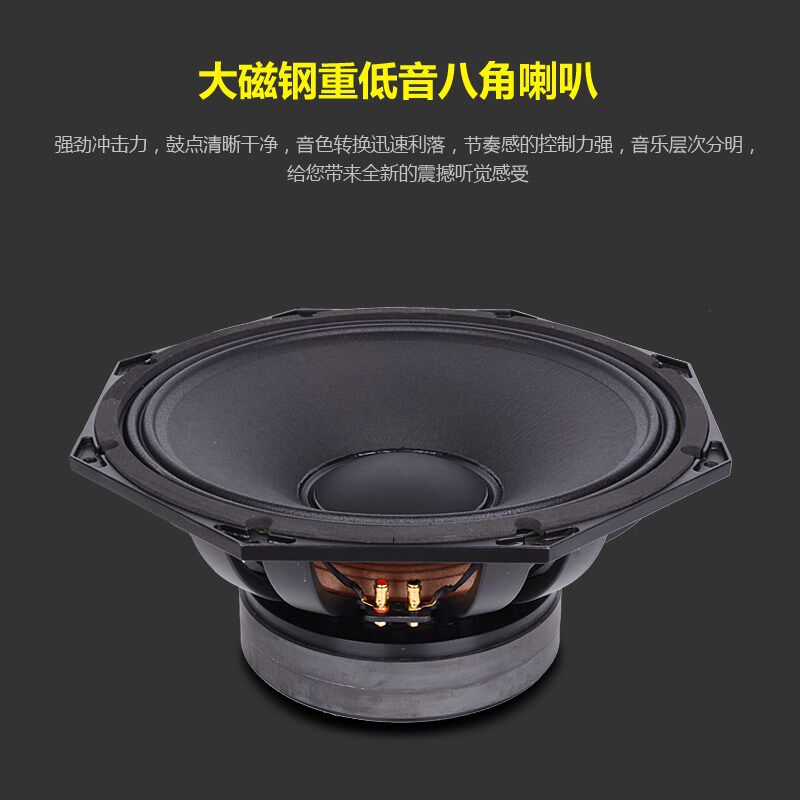 玛田F12专业音箱酒吧家用ktv大功率舞台演出15寸18低音炮音响套装