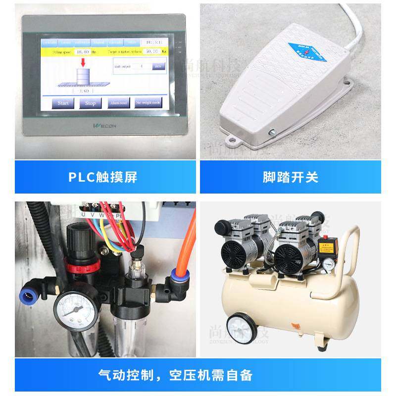 ZONESUN 半自动化工桶大流量灌装机 油漆汽油齿轮泵称重灌装设备,办公设备/耗材/相关服务,灌装机,淘宝优惠券,粉丝福利购,淘宝优惠卷