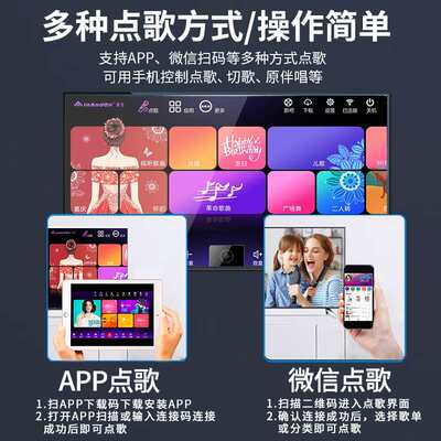 InAndOn音王点歌机五合一功放混响一体机家庭ktv音响套装卡拉ok