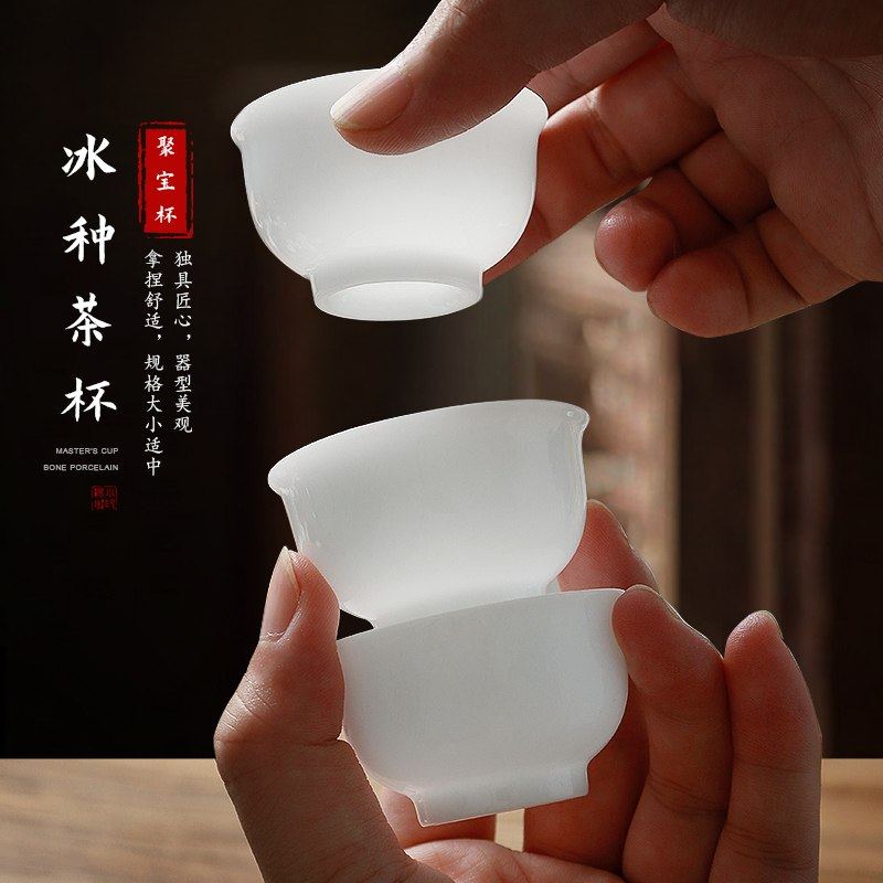 棉小城冰种羊脂玉瓷小茶杯品茗杯通透质感功夫茶杯中国白德化高档,餐饮具,茶杯,淘宝优惠券,粉丝福利购,淘宝优惠卷