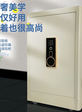 威尔信保险柜家用保管箱办公室保险箱智能防盗柜防火证书双层抽屉