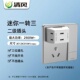 迷你无线插座转换器旅行插头小型分插二级一转三多用孔多功能插排