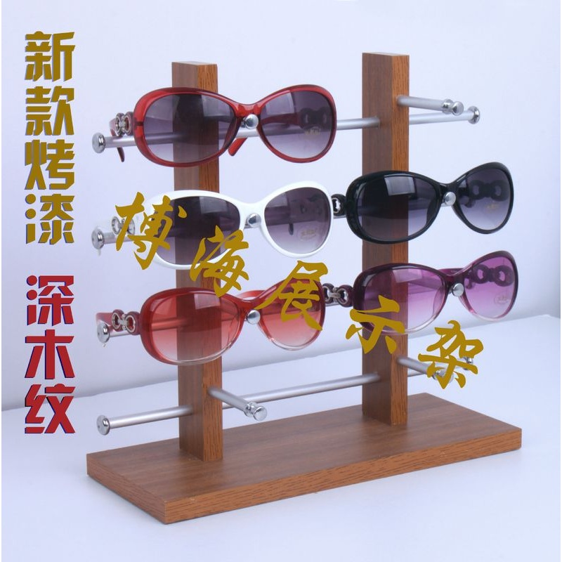 眼镜展示架  木制眼镜架子 墨镜陈列架 太阳镜道具 展架8/10/12付