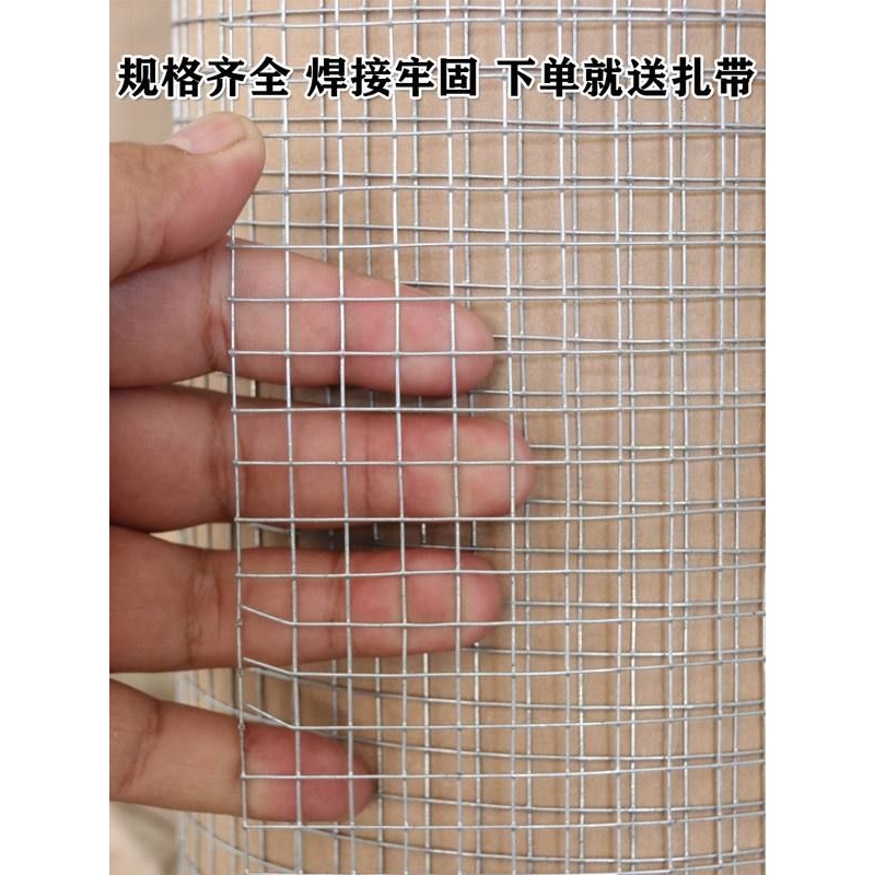 热镀锌铁丝网围栏养鸡养鸭钢丝围墙栅栏防护户外网片格网防鼠养殖