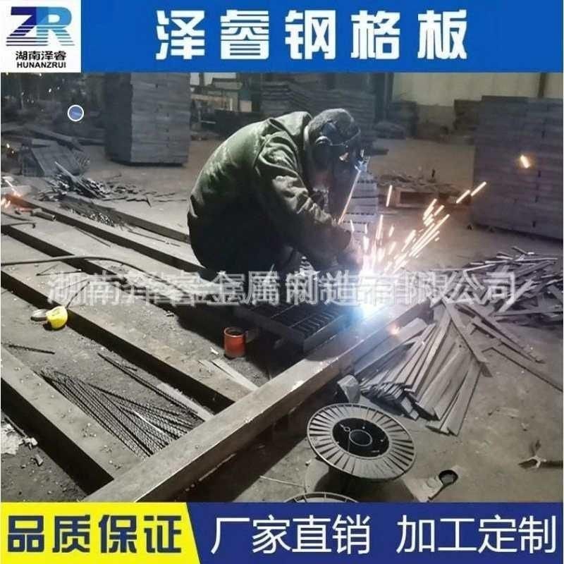 湖南热镀锌钢格板网格板格化工生产厂家盖板栅平台污水处理钢格板,基础建材,玻璃钢格栅板,淘宝优惠券,粉丝福利购,淘宝优惠卷