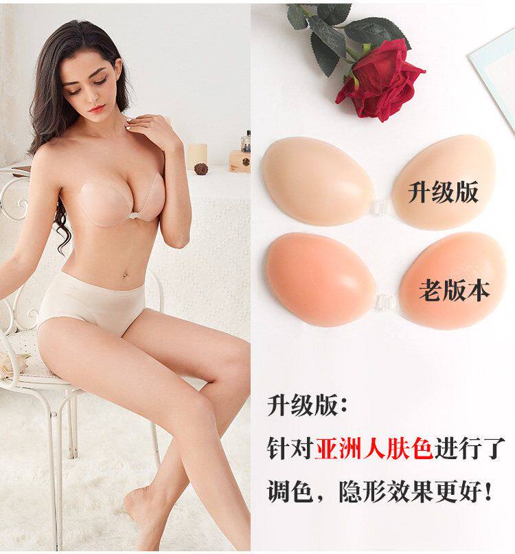防水泳衣硅胶胸贴女婚纱小胸加厚聚拢上托乳贴内衣大胸隐形比基尼