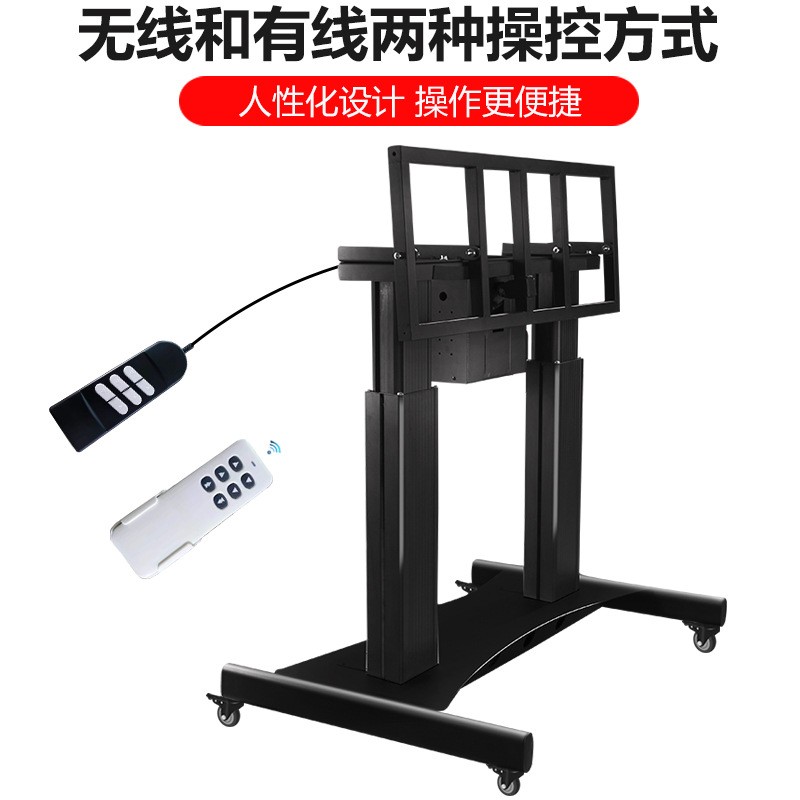 60-86英寸触摸一体机 液晶屏电视电动遥控升降翻转移动支架