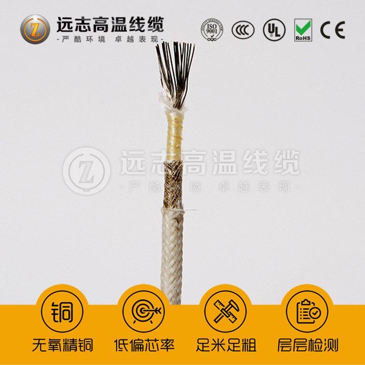 电子舞台喷花机电磁线 高温电缆线编制电磁线,五金/工具,电机引出电缆,淘宝优惠券,粉丝福利购,淘宝优惠卷