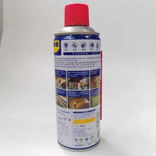 WD-40除锈剂去锈神器润滑剂金属强力清洗螺丝松动wd40防锈油喷剂