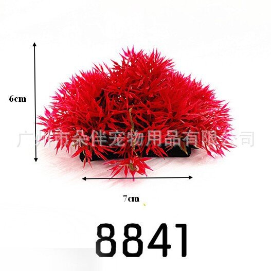 品质 仿真水草 鱼缸造景仿真植物 观赏塑料短款松针带底座小草丛