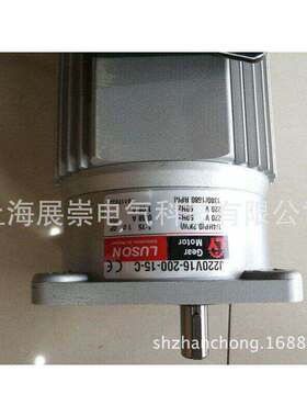 LY LUSON封箱机 减速马达J220V18-200