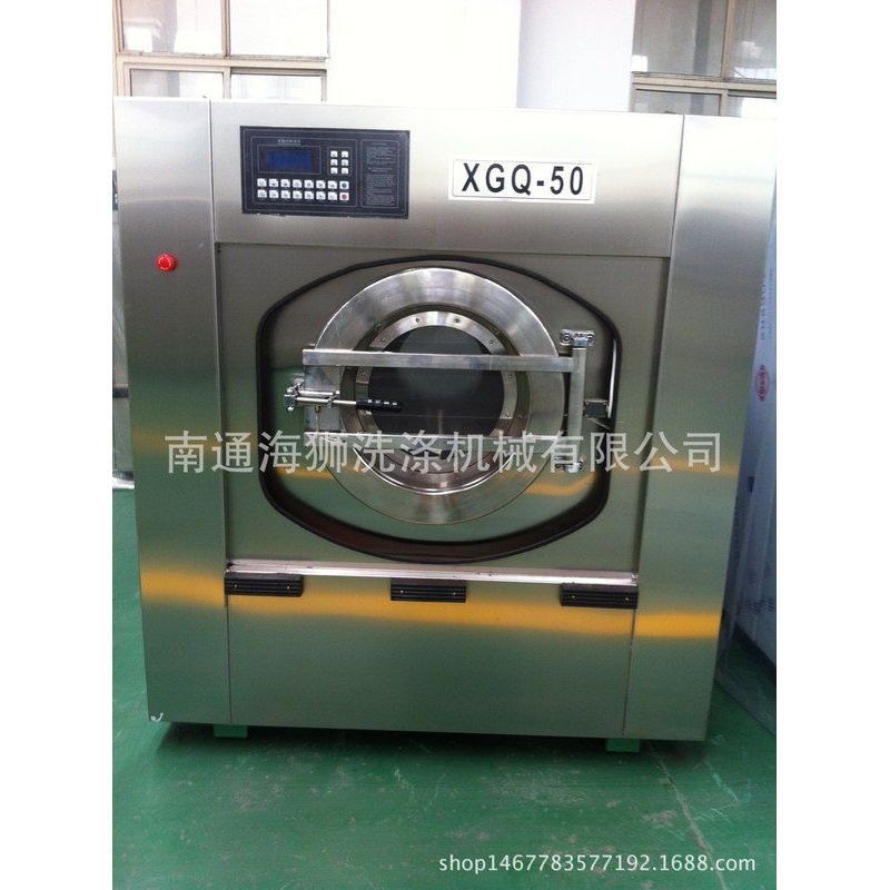 全自动工业洗衣机100公斤全自动洗脱两用机 纺织品用工业洗衣机