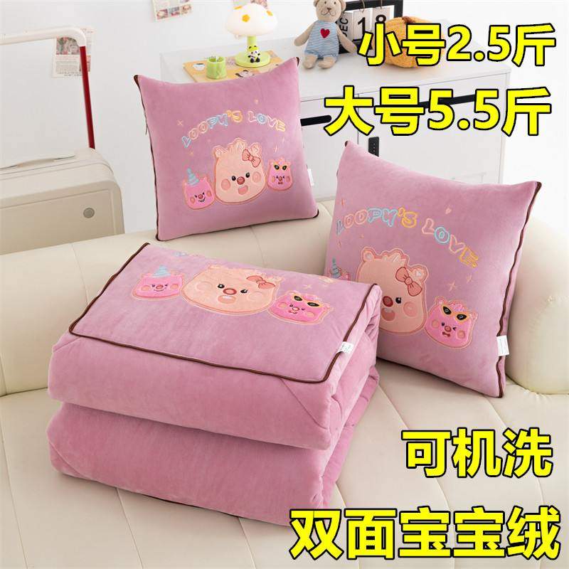 宝宝绒加厚抱枕被子两用折叠车载靠垫枕头被办公室沙发午睡空调被,居家布艺,抱枕被,淘宝优惠券,粉丝福利购,淘宝优惠卷
