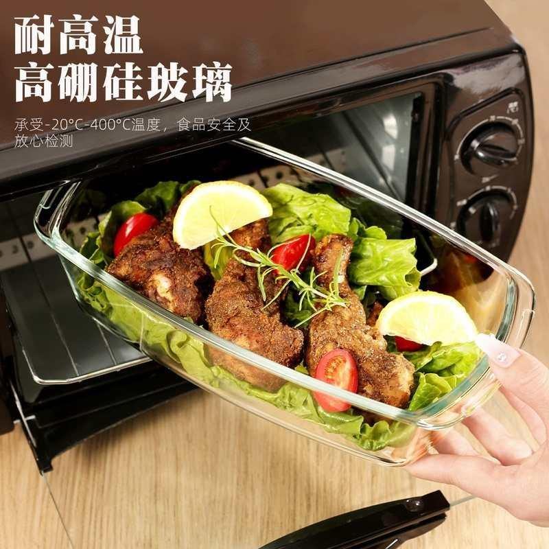 玻璃烤盘家用餐盘微波炉烤箱备鱼长方形烤菜盘加热托盘盘盘耐高温,餐饮具,餐用托盘,淘宝优惠券,粉丝福利购,淘宝优惠卷