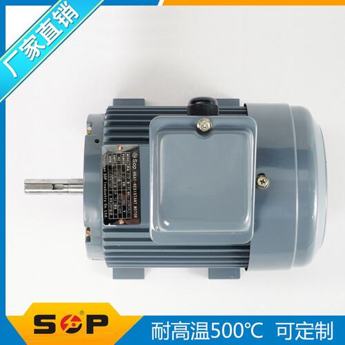 首普SOP180W纯铜线耐高温长轴马达微波炉电机厂家直销质保一年