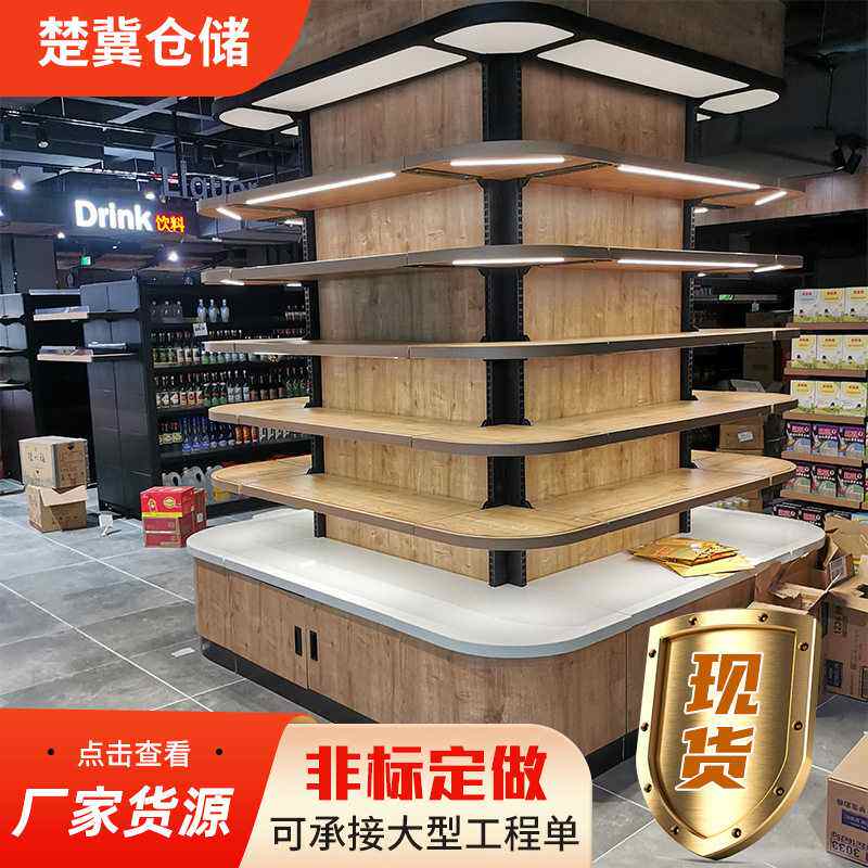超市货架展示架双面木质多层货架食品蔬菜摆放架方形牛奶堆放架