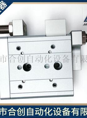 MINDMAN 台湾金器滑台气缸 MCSS-25-20 MCSS-20-20 MCSS-25-40-A