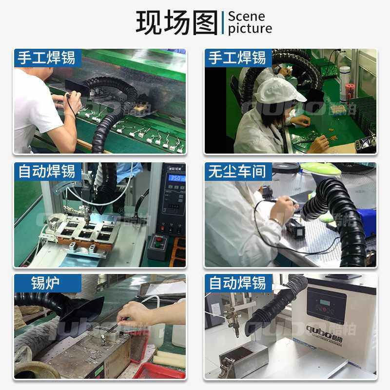 酷柏无尘车间无烟焊锡烟雾净化器焊接烟尘清除器单双臂焊烟净化器