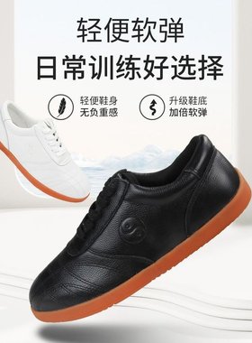 采购产品红色棉花太极鞋，软牛皮，跟腱鞋底，春季和夏季男子和女