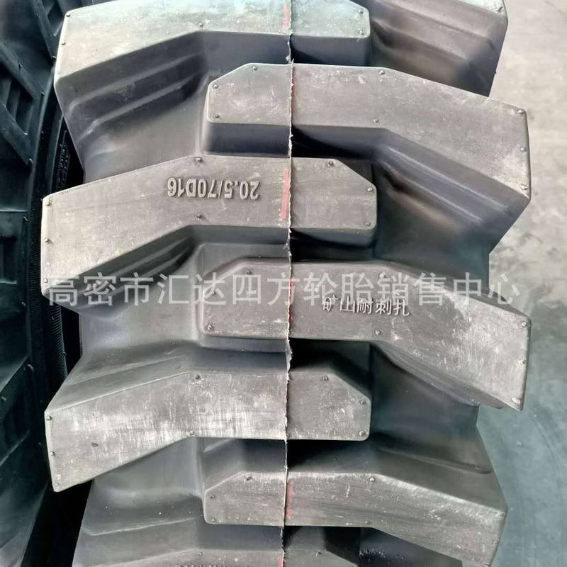 现货供应20.5/70R16钢丝工程机械轮胎 半实心轮胎 装载机轮胎