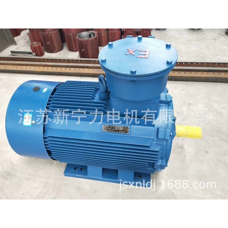 厂家批发新大力YBX3-132S-4/5.5KW 卧式BT4三相异步防爆电机