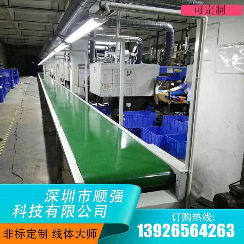 皮带输送机 装配线自动化倍速链流水线组装线设备定制