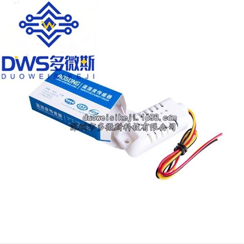 AAM2302B(DHT22)/单总线数字温湿度传感器模块探头 AM2302转接板