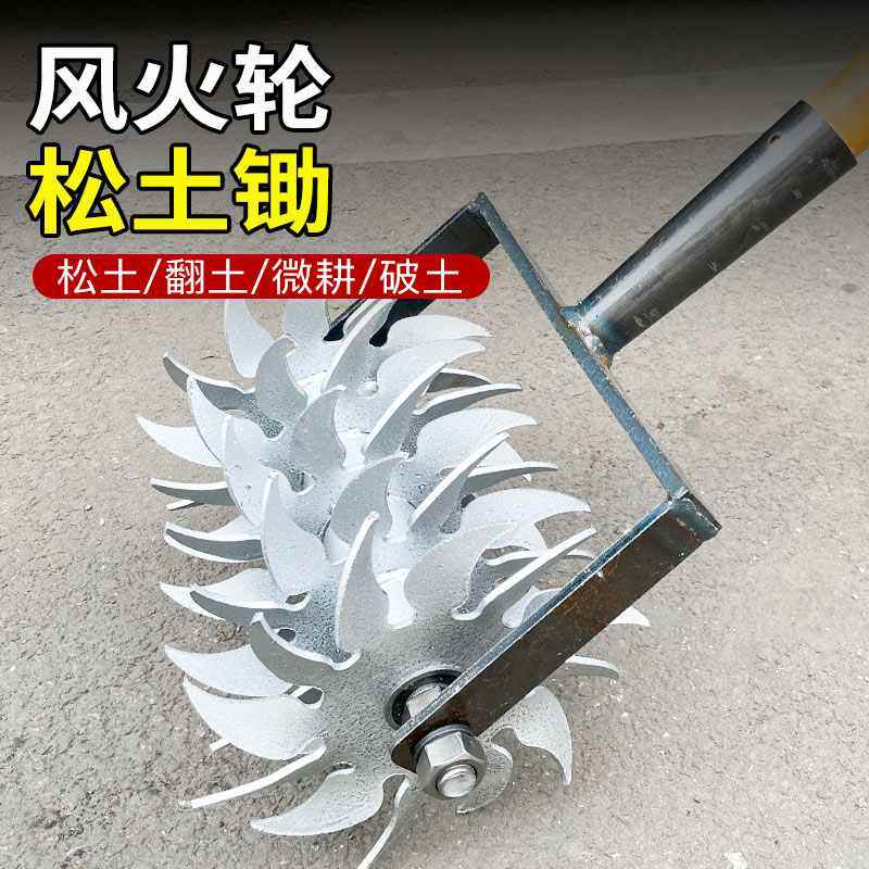 手推碎土玉米破土松土器锄头滚子打地皮机打浆钢筋滚子玉米救命机,农机/农具/农膜,锄头,淘宝优惠券,粉丝福利购,淘宝优惠卷