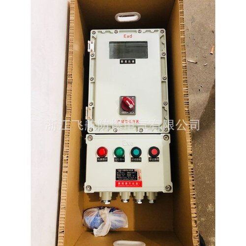 BXM（D）8050防爆防腐照明（动力）配电箱，防爆配电箱控制箱